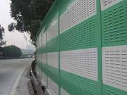 Aluminum Sound Barrier Absorbing Traffic and Machine Noises