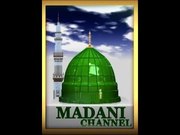 Al Quran for android 